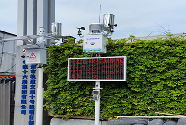 中鐵十六局集團有限公司 兩套揚塵監測系統安裝案例